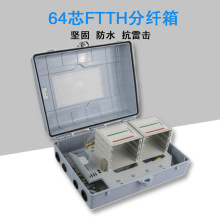 FTTH32/64о���w���w�� �ǌӘǵ�����U�ڒ���|�ֹ��侀��