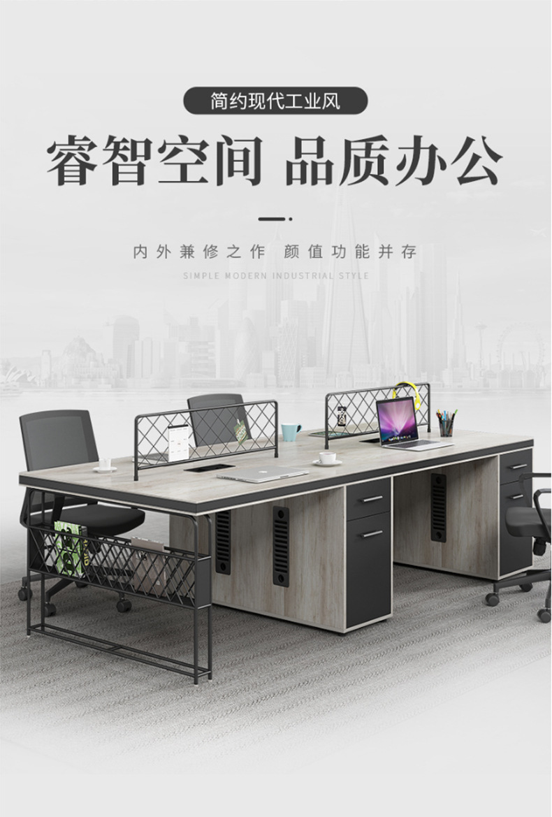 工业风办公桌子椅组合2_4_6人位简约现代办公室职员工位办公