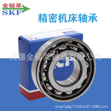 ֻSKF7006ACD/P4A   7006CD/HCP4A ѹ 