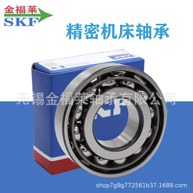 SKF高频马达轴承7017ACD/P4A   型号齐全现货销售