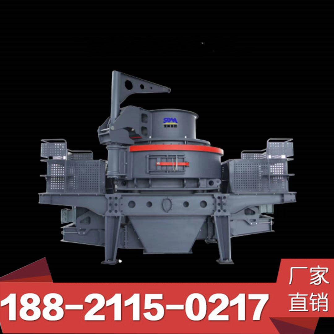 上海世邦环保立轴冲击干式制沙机器设备生产线厂家价格/图片/参数