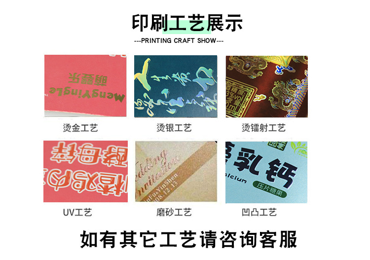 酒盒包装详情页2_09