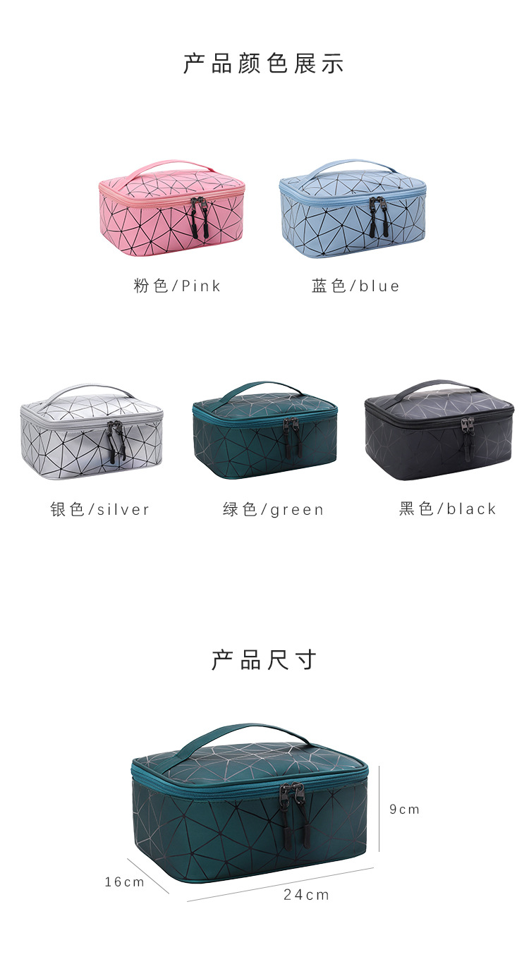 2020年新款菱格系列手提化妆包防水便携收纳包PU几何洗漱包可定制详情图5