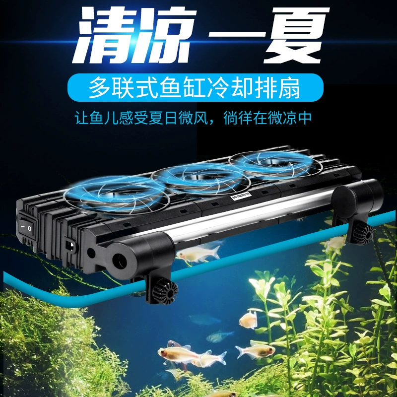 Вывесной вентилятор Eastar, многосвязный вытяжной вентилятор охлаждения аквариума, высокоэффективный вытяжной вентилятор турбины с низким уровнем шума, прямые продажи