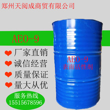 ���������黯��AEO-9 �����۳����� ϴ�섩�� ������Ԅ�