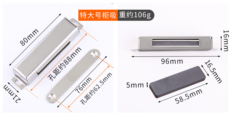 柜门磁吸不锈钢强力磁铁衣柜门碰珠锁扣磁碰橱柜门吸厨门卡扣磁吸-阿里巴巴