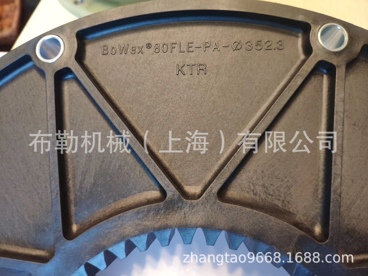 进口BOWEX80HE-10寸 尼龙盘 橡胶盘 梅花联轴器胶垫 花键廊坊现货