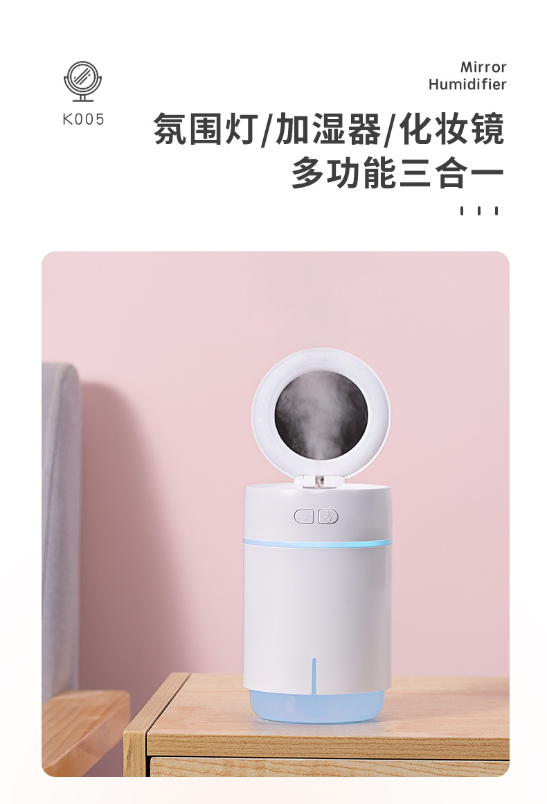 镜宝乐加湿器-2-恢复的_02.jpg