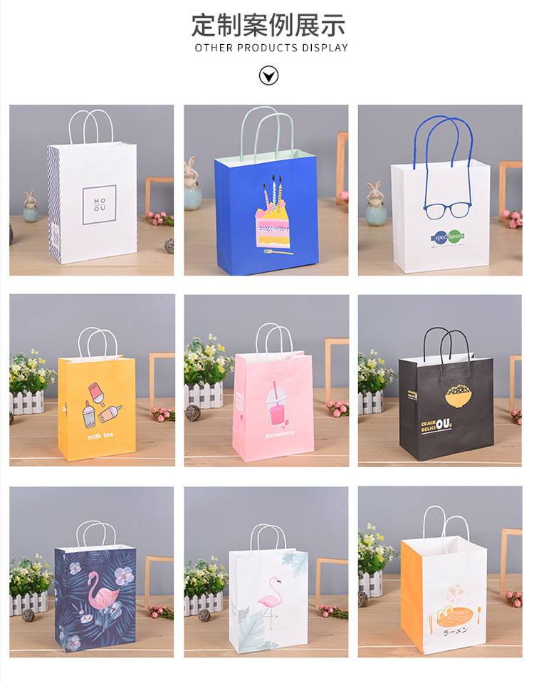 案例展示牛皮纸2