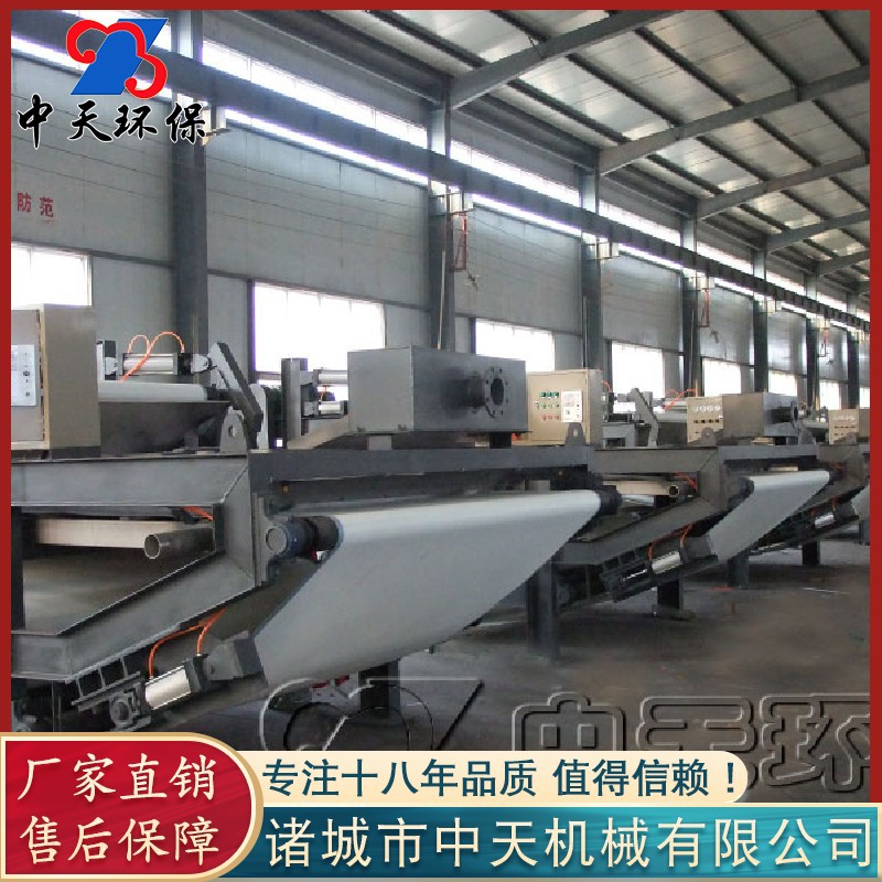 供应全自动污水处理设备 浓缩带式污泥脱水机 一体化污水处理