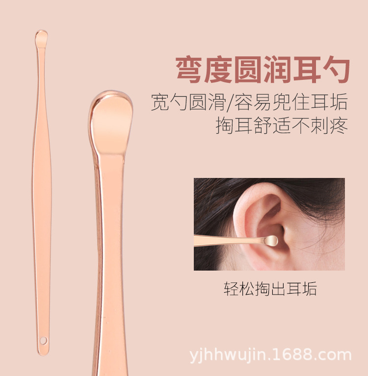 6件耳挖勺_09.jpg