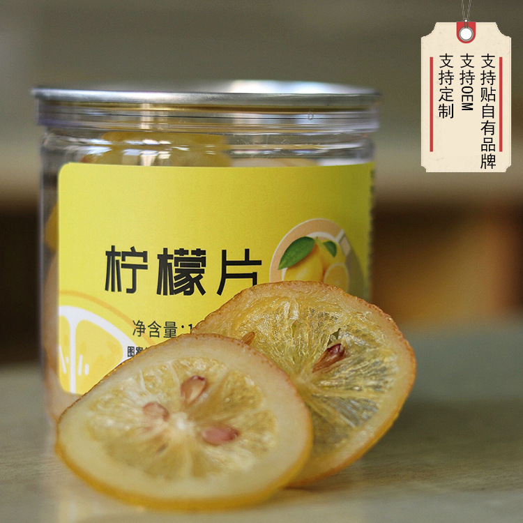 即食檸檬片 泡水檸檬幹蜜餞果幹果脯廠家零食罐裝小吃批發代發