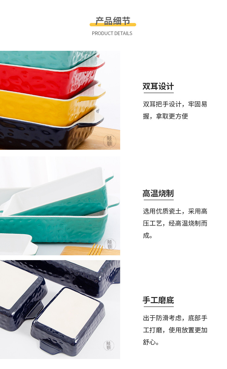 色釉双耳烘焙烤盘陶瓷烤箱用微波炉芝士焗饭碗长方形陶瓷烤盘