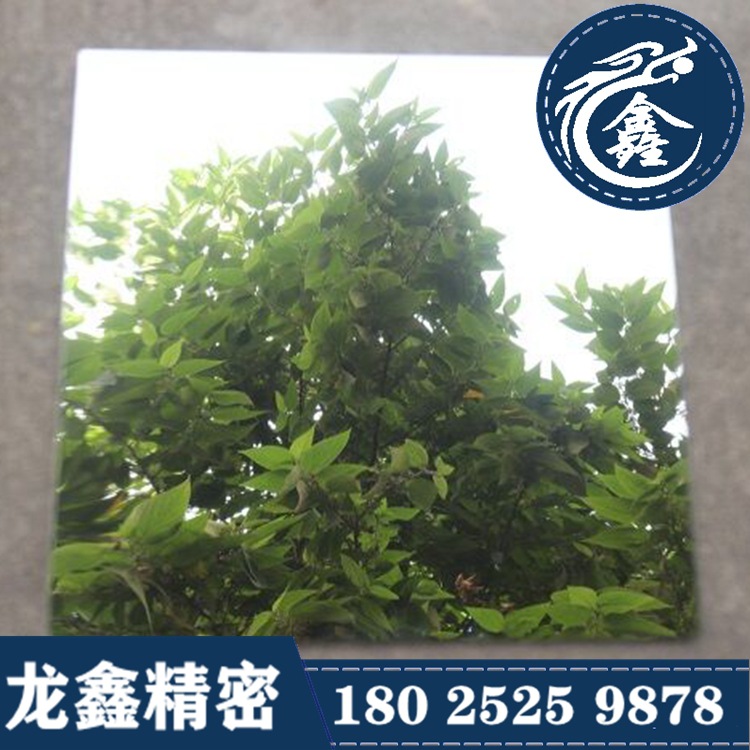 304/316镜面不锈钢带 镜面不锈钢块 BA面8K镜面不锈钢板 0.2 0.3