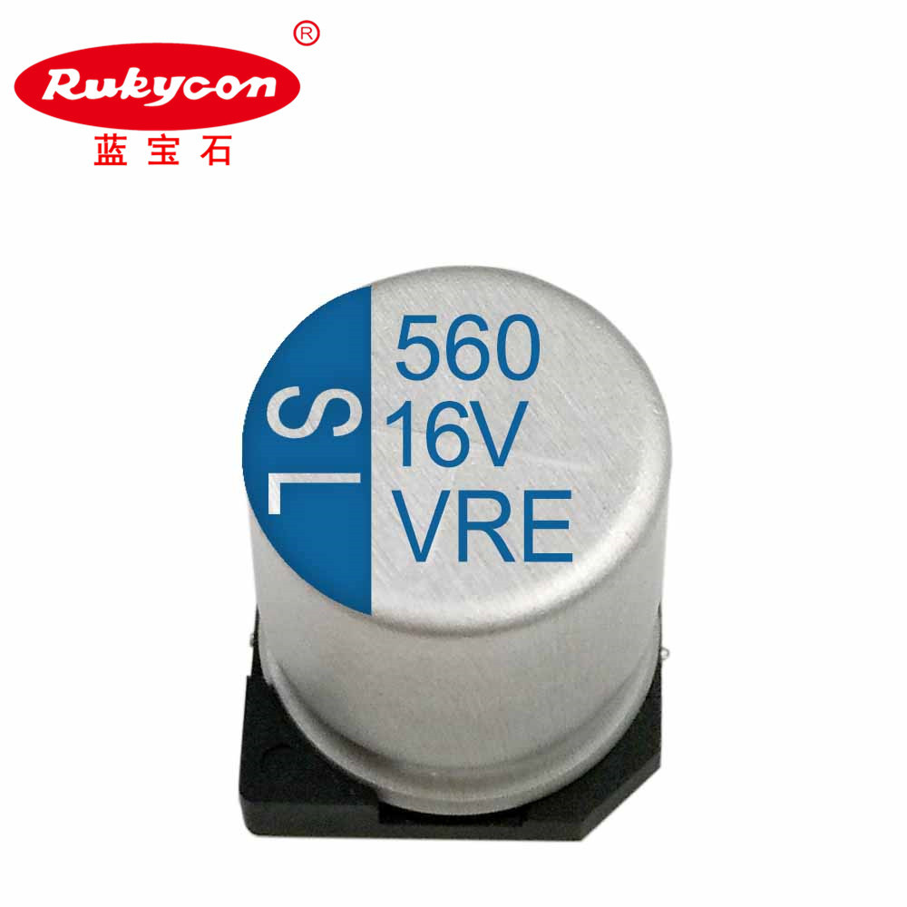 蓝宝石贴片铝电解电容16V560uF家电空调风扇LED照明厂家现货直销