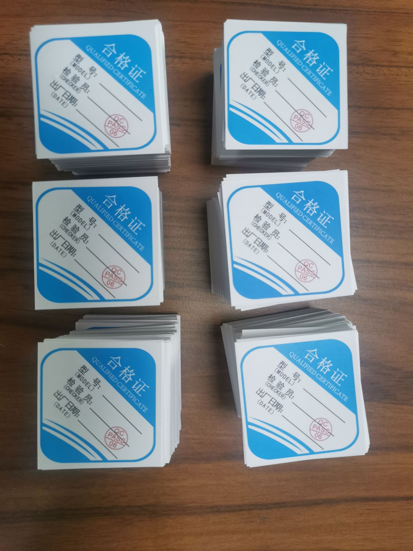 微信图片_20200323160951