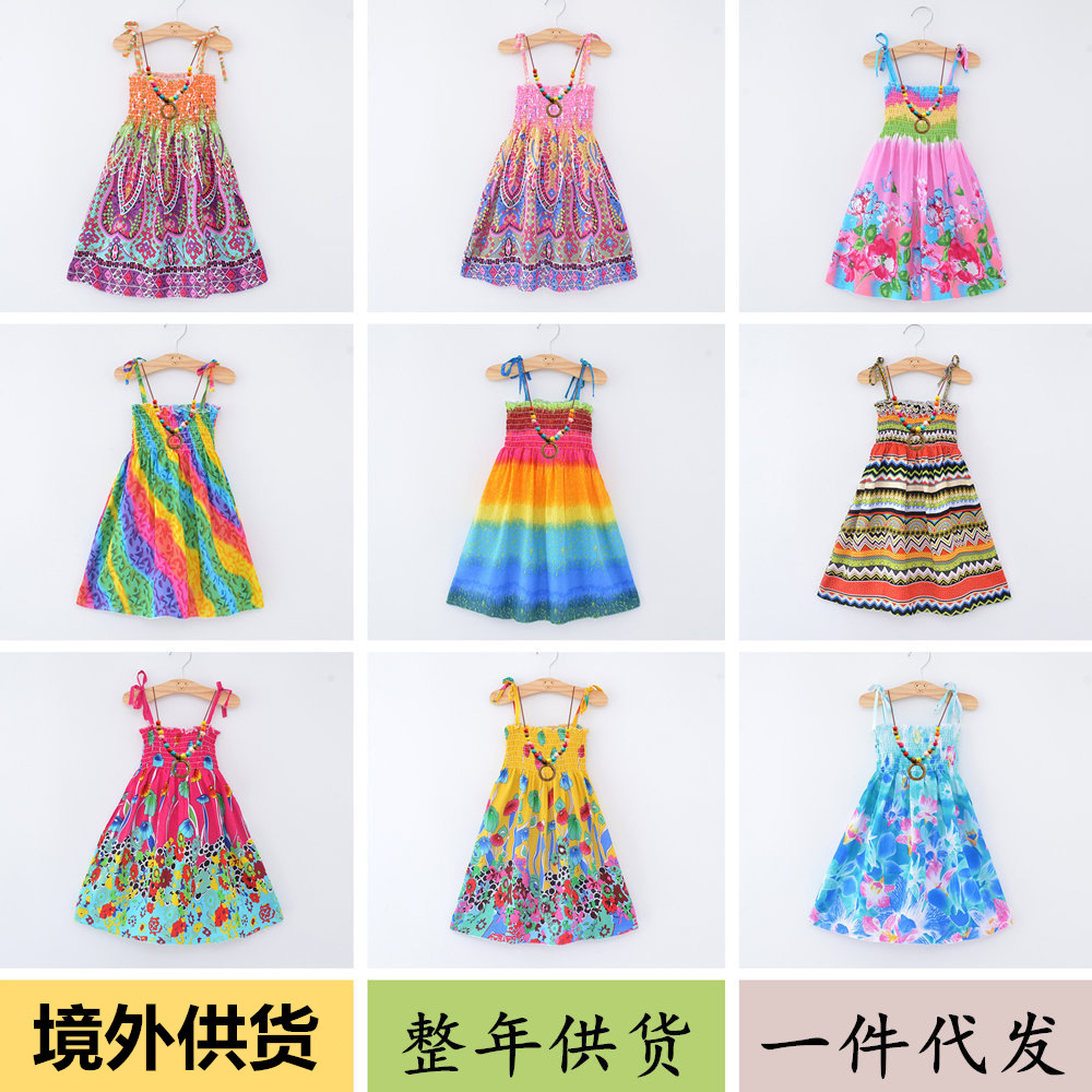 Girls beach skirt summer Korean Bohemian children's suspender beach skirt seaside holiday rayon silk