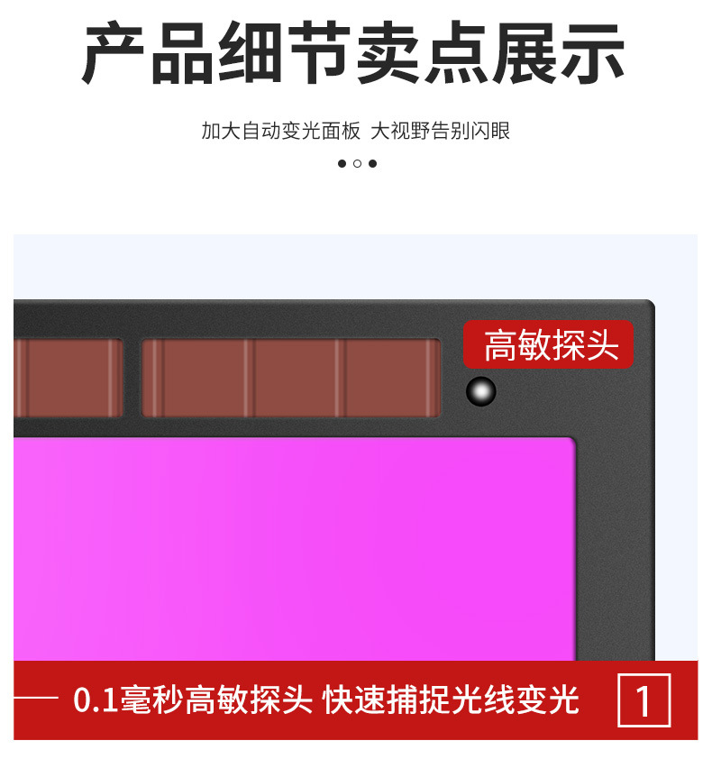 详情模板_08