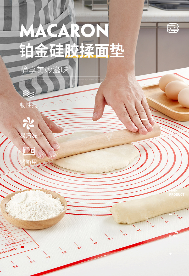 揉面垫_01.jpg