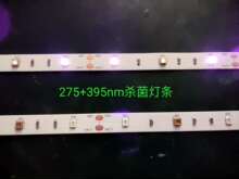 �������l35UVC���L270-285nm+28UVA���L395-400nm 15W 10MMLED��