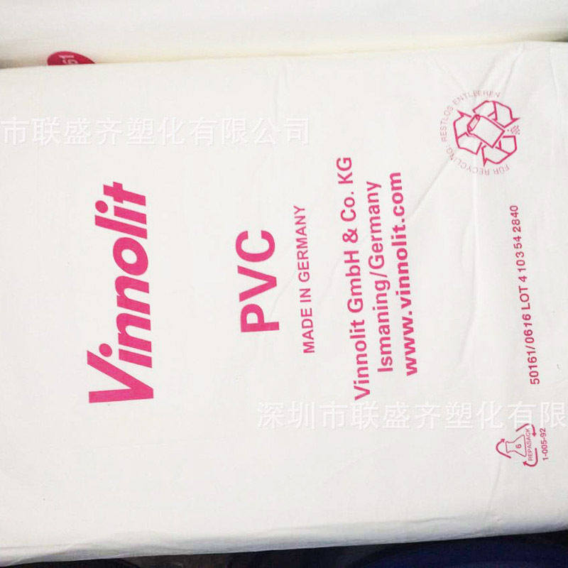 �¹�PVC��������֬P70 ��ŵ����Vinnolitԭװ��Ʒ��ˮ��pvcϸ��