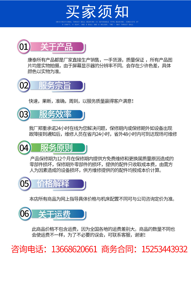 型號是3030高速數控鉆_14