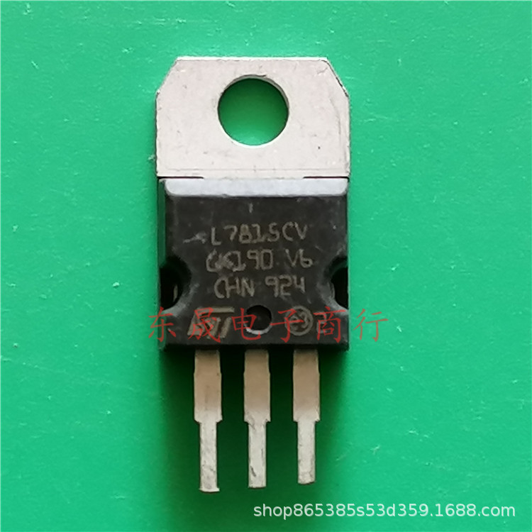 L7815CV 拆机三极管 L7815三端稳压管 电动车控制器逆变器适用
