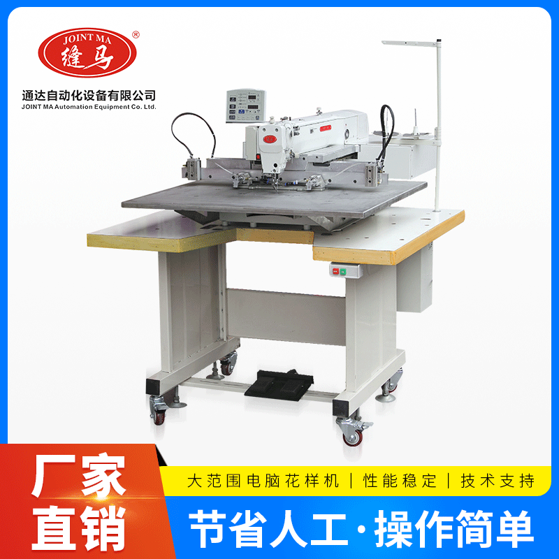 Fábrica de marca de caballo de Dongfeng suministro directo de suministro de stock automático de gran escala máquina de patrón de computadora automática de aguja