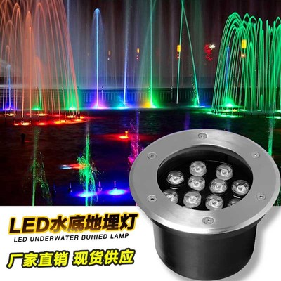 led水底埋地灯嵌入式水下七彩地埋灯防水射灯24V假山喷泉泳池壁灯|ms