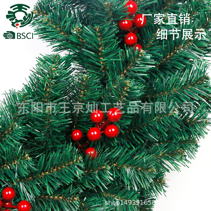 新款圣诞红果花环PVC加密圣诞花环商场橱窗装饰内花环场景布置