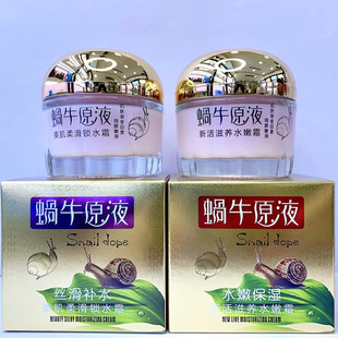 ������΁ţԭҺ��˪55g�z���aˮˮ�۱�����������lһ�����l