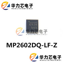 MP2602DQ-LF-Z原装正品 MP2602DQ 丝印K9HB QFN10 电源管理芯片
