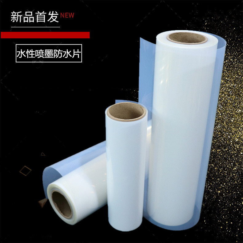 Inkjet Waterproof Transparent Printing Film Milk White Film Plate Making Printing Film Screen Printing Film