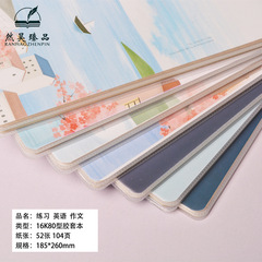 批發16k膠套記事本學生獎品練習本 B5可愛英語作文本橫格筆記本