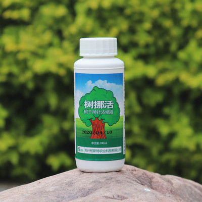 大树营养液吊针液原液浓缩液树木吊袋液母液移栽植物激活液|ru
