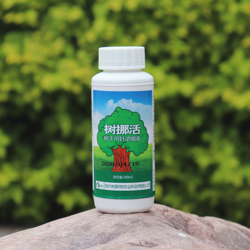 大树营养液吊针液原液浓缩液树木吊袋液母液移栽植物激活液|ru