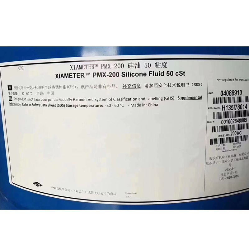 50粘度硅油图片