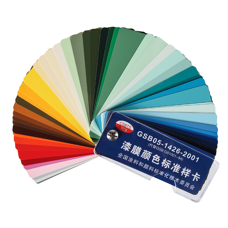[Wholesale paint color card] paint color card 83 color standard color card floor paint color paint hardware color matching card