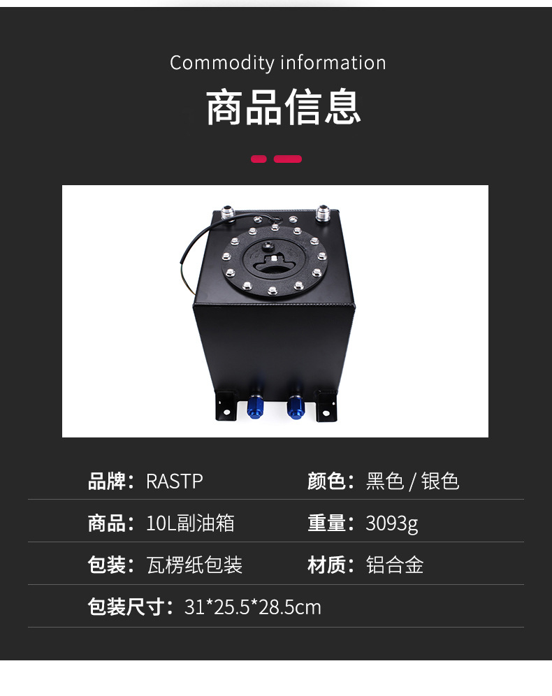 OCC032-10L-副油箱_03.jpg