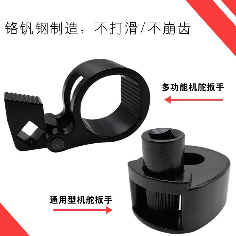 多功能方向机舵扳手 方向机内球头螺杆拆装工具 汽修汽保舵杆扳手