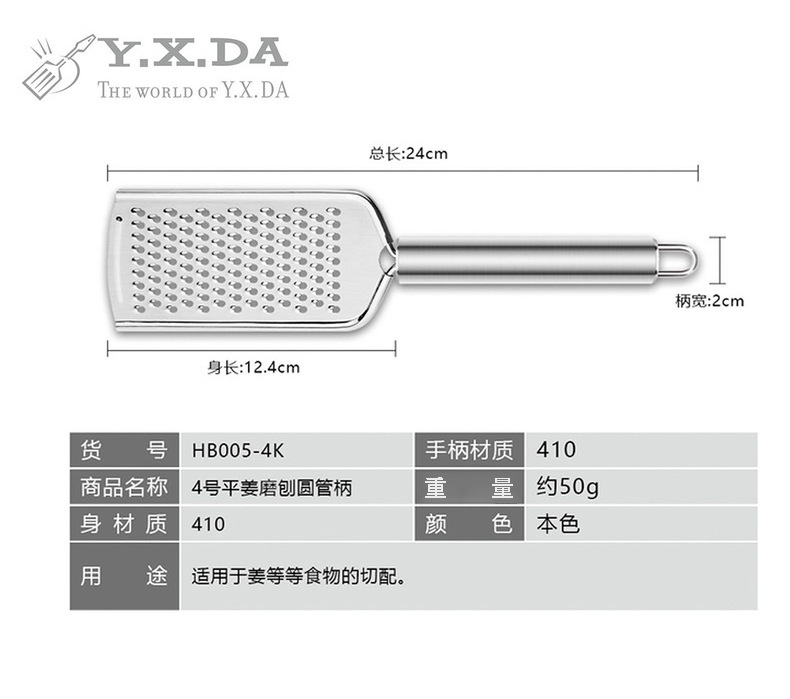 元达厨具eotia欧蒂娅姜蒜刨 不锈钢加厚磨泥器 磨蒜器 刨丝器详情6