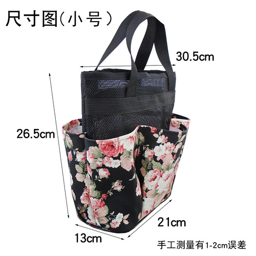 Mesh bath basket for women, portable hand-held toiletries storage bag, foldable bag, fitness bath bag, swimming bath basket