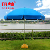Пользовательские оптовые прилавки в киоске пилонга зонтик на открытая реклама Солнечный зонтик Большой солнце