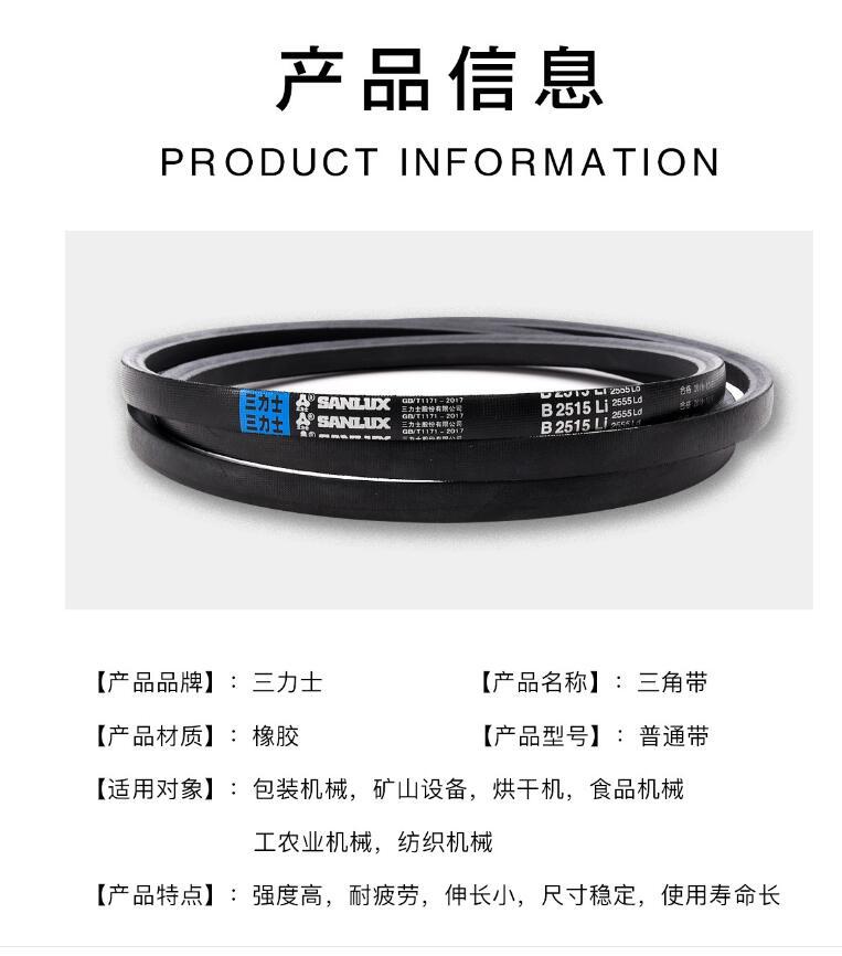 Mitsubishi authorized dealer C1550 triangle belt driving belt rubber conveyor motor belt