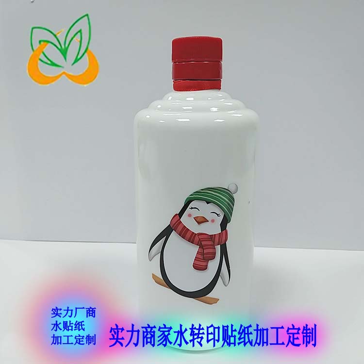 酒瓶水贴纸印刷加工定制 附着力强可通过百格测试 图案精美不掉色