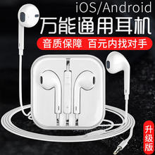 泽奇HF89真铜环入耳式线控耳机适用苹果安卓手机有线耳塞万能通用