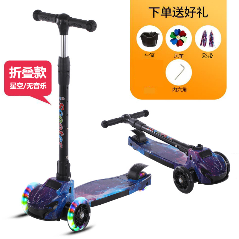 星空窄轮无音乐