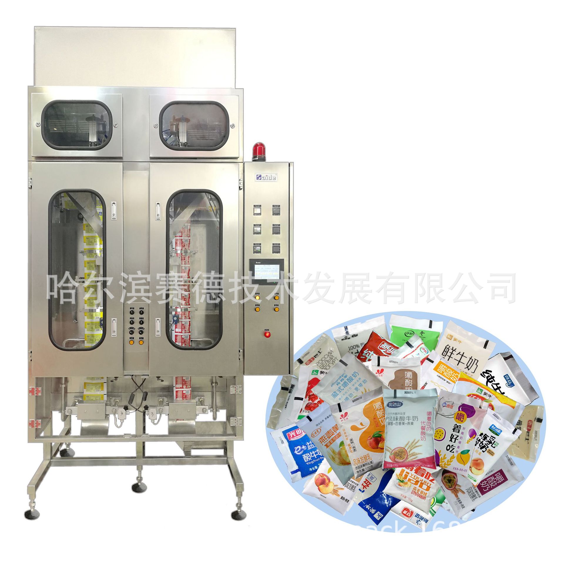 大果粒袋装奶包装机 高速侧封果粒奶袋装灌装机
