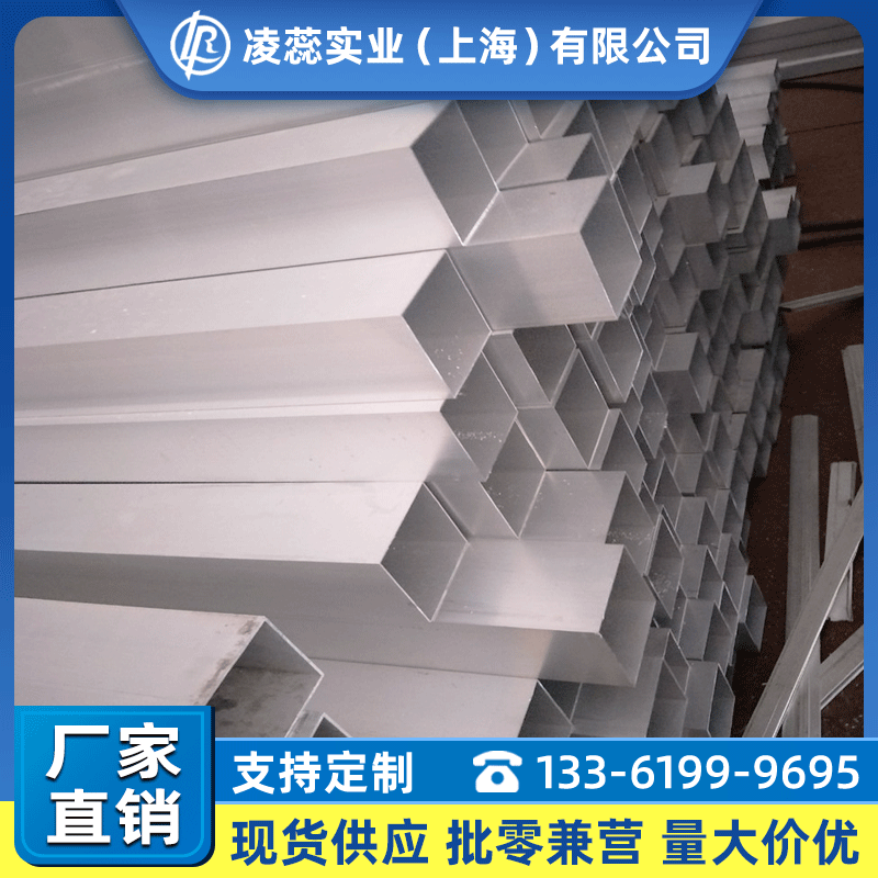凌蕊销售铝合金管120*120*5空心直角铝方管可切割铝型材