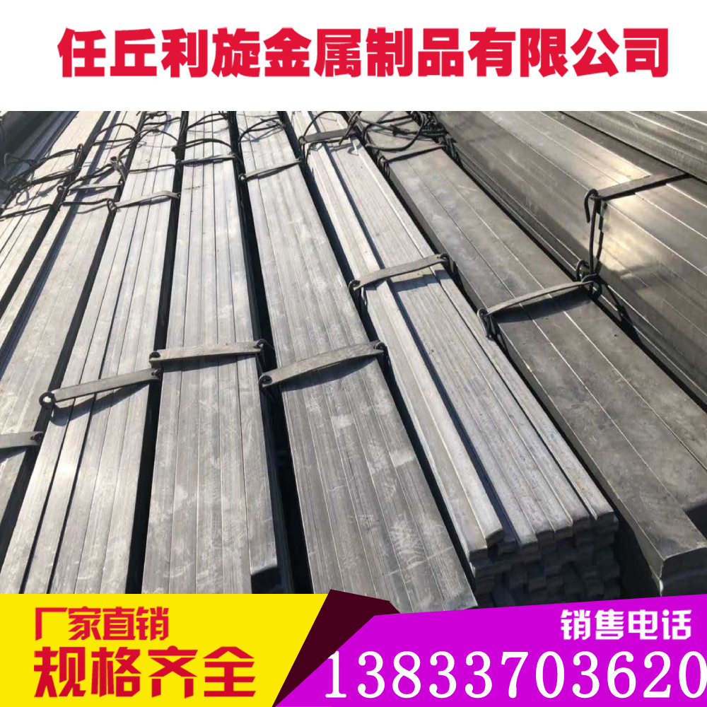 河北利旋金属现货 镀锌扁铁镀锌扁钢q235热镀锌扁钢加工扁钢厂家